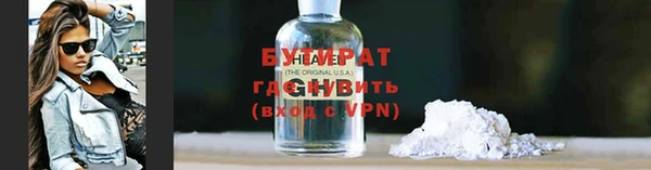 стафф Бугульма