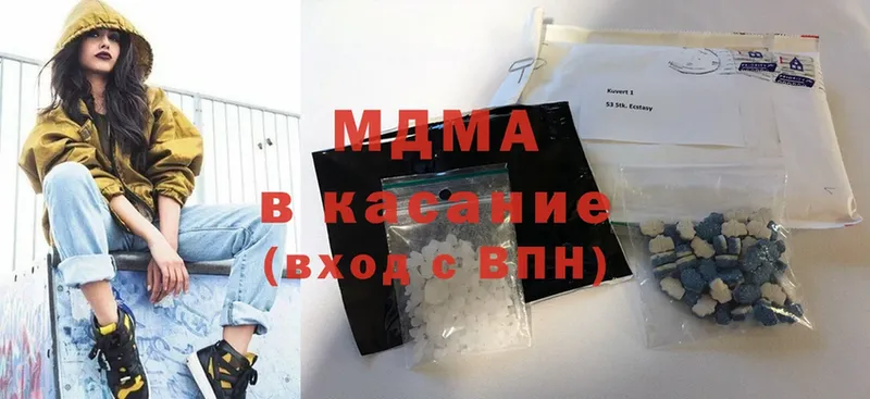 хочу   Камызяк  MDMA crystal 